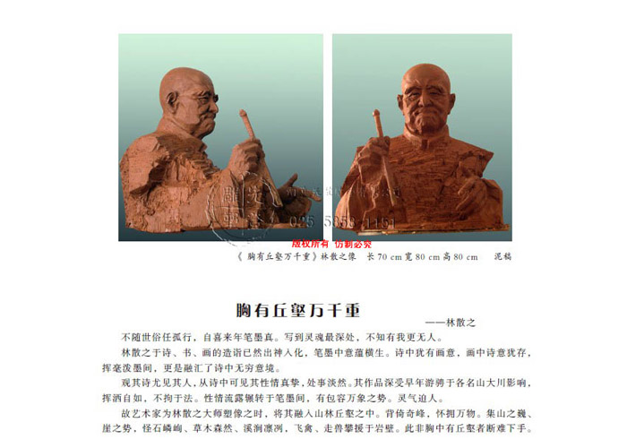 林散�?.jpg