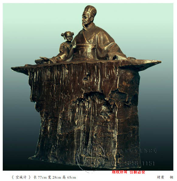 �� �ճ�Ӌ �� �L77cm ��28cm �� 65cm ���| �~.jpg