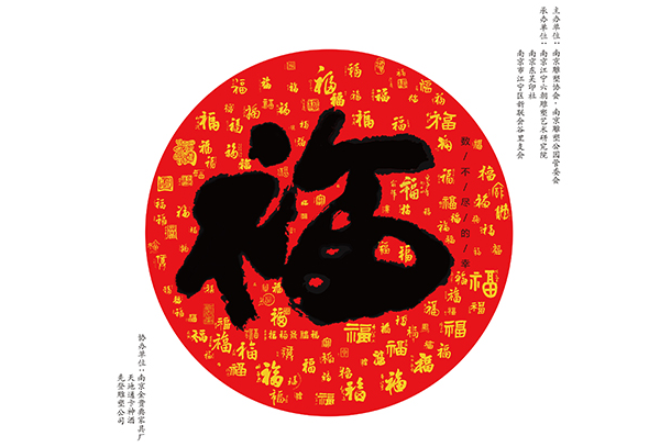 ���������Ҹ����(d��ng).png